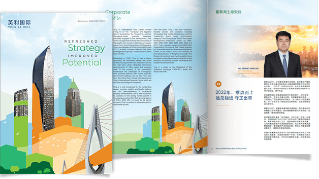 Latest Annual Report