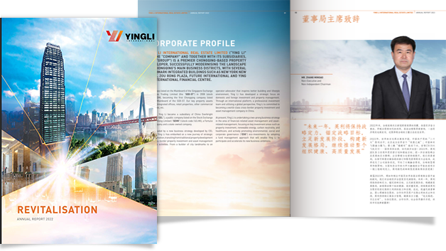 Latest Annual Report